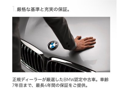 صورة 72 لـ 2022 BMW 2 SERIES COUPE