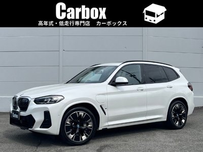 2023 BMW IX3 photo 1