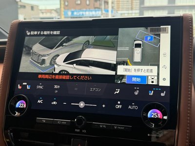 صورة 62 لـ 2026 Toyota VELLFIRE