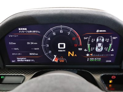 2019 Mclaren SENNA photo 23