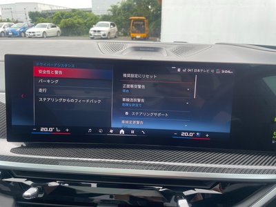 2023 BMW X7 thumbnail 47