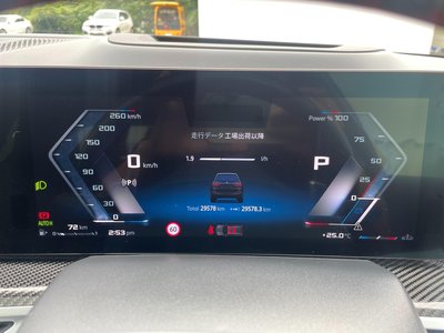 2023 BMW X7 thumbnail 20