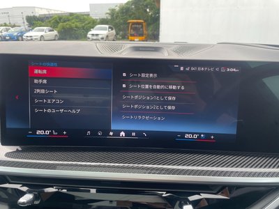 2023 BMW X7 thumbnail 46