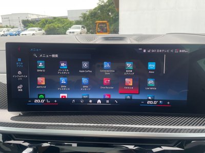 2023 BMW X7 thumbnail 43