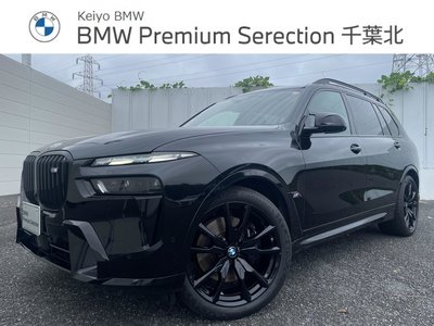 2023 BMW X7 photo 1
