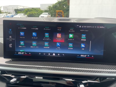 2023 BMW X7 thumbnail 45