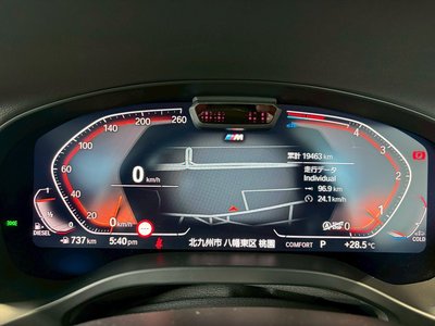 2023 BMW X3 — миниатюра 27
