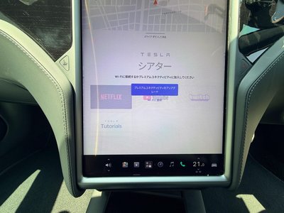 2020 Tesla MODEL S 缩略图 65