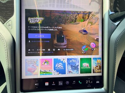 2020 Tesla MODEL S 缩略图 62