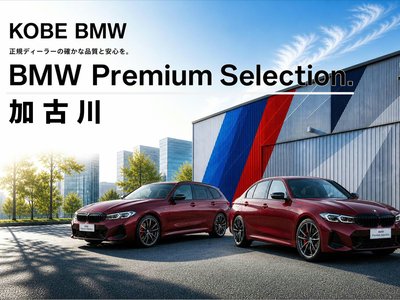 2025 BMW I5 — миниатюра 2