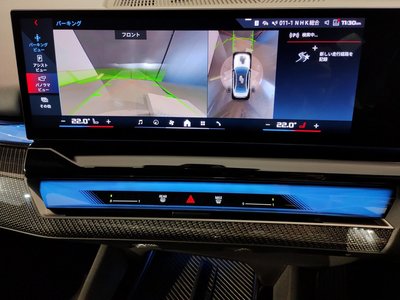 2025 BMW I5 — миниатюра 36