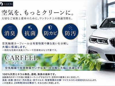 2025 BMW I5 — миниатюра 78