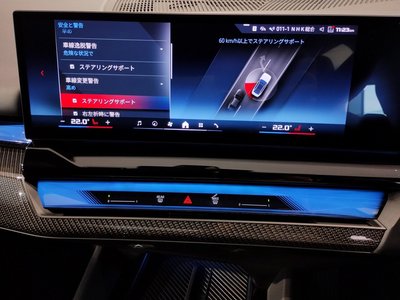 2025 BMW I5 — миниатюра 25