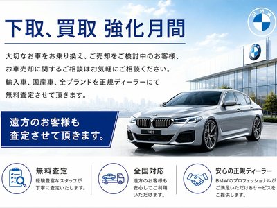 2025 BMW I5 — миниатюра 80