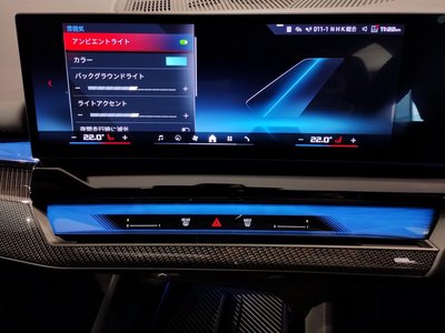 2025 BMW I5 — миниатюра 24