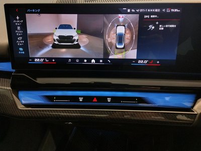 2025 BMW I5 — миниатюра 38