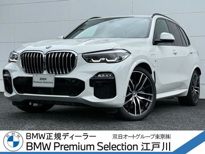 2021 BMW X5 photo 1