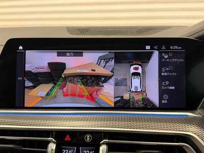 2021 BMW X5 thumbnail 28