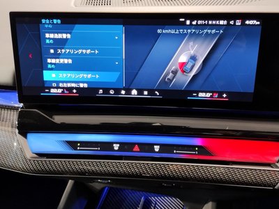 2025 BMW M5 thumbnail 60