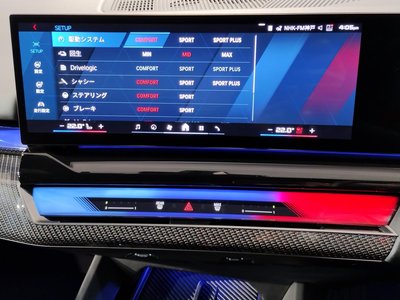 2025 BMW M5 thumbnail 52