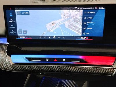 2025 BMW M5 thumbnail 57