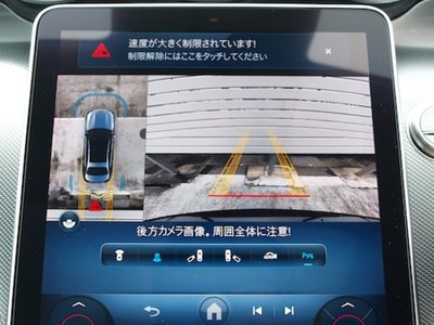 2025 Mercedes-BENZ C-CLASS thumbnail 26