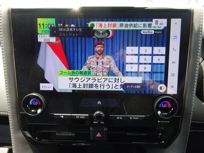 2024 Toyota VELLFIRE thumbnail 23