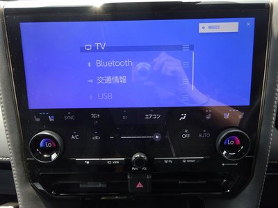 2024 Toyota VELLFIRE thumbnail 24