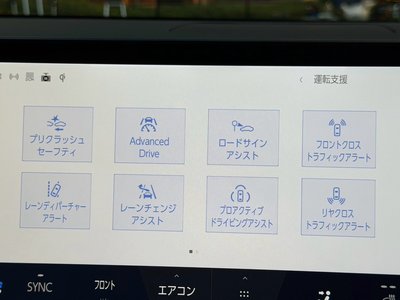 2023 Lexus RX thumbnail 56