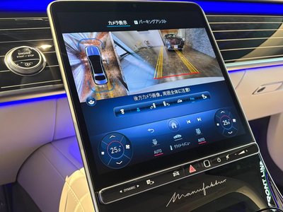 2024 Mercedes-BENZ S-CLASS MAYBACH — миниатюра 10