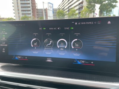 2023 BMW 2 SERIES COUPE photo 9