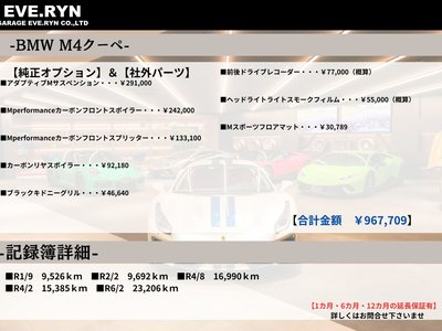 صورة 2 لـ 2017 BMW M4 COUPE