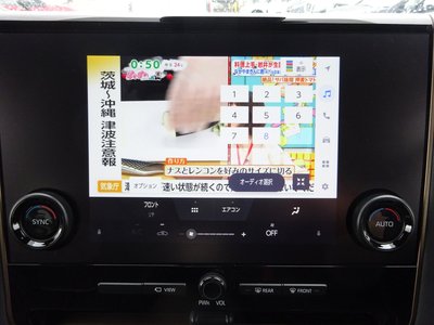 صورة 23 لـ 2025 Toyota ALPHARD