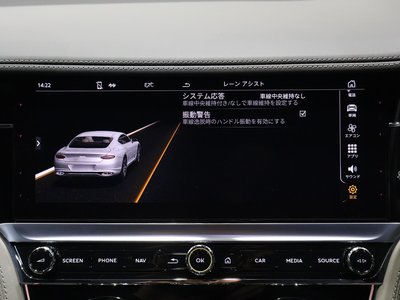 2023 Bentley CONTINENTAL — фото 45
