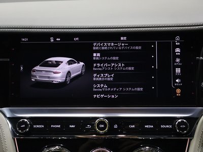 2023 Bentley CONTINENTAL — фото 40