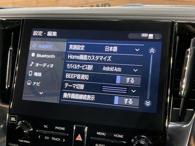 2023 Toyota ALPHARD 照片 69