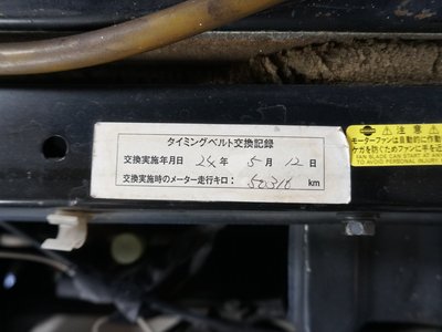 صورة 4 لـ 1999 Nissan SKYLINE GT-R
