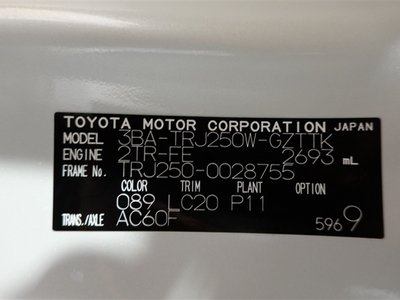 صورة 20 لـ 2025 Toyota LAND CRUISER 250