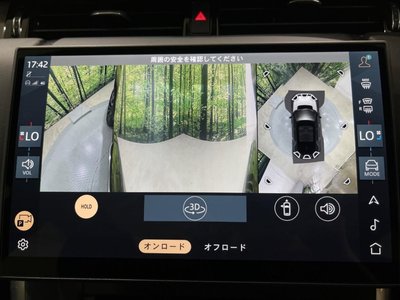 2025 LAND Rover DISCOVERY SPORT thumbnail 56