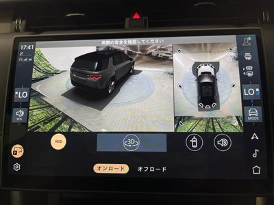 2025 LAND Rover DISCOVERY SPORT thumbnail 55