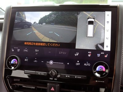 صورة مصغرة 55 لـ 2023 Toyota ALPHARD