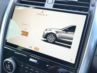 2025 LAND Rover DISCOVERY photo 9