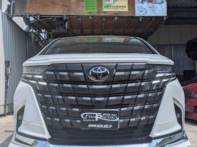 صورة 8 لـ 2025 Toyota ALPHARD