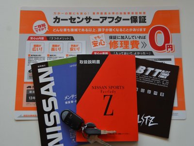 صورة مصغرة 30 لـ 1997 Nissan FAIRLADY Z