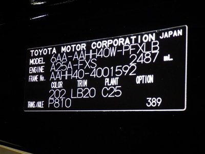 صورة 36 لـ 2024 Toyota ALPHARD