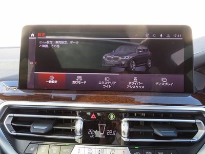 2023 BMW X3 — миниатюра 21