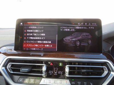 2023 BMW X3 — миниатюра 42