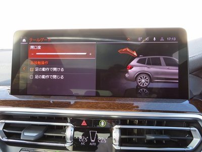 2023 BMW X3 — миниатюра 26