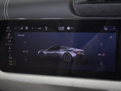 2023 Maserati MC20 CIELO 缩略图 64
