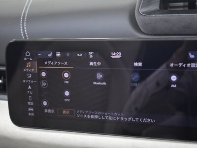 2023 Maserati MC20 CIELO 缩略图 65